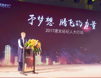 賀建發(fā)房產(chǎn)與鏈家、麥田集團成功簽約！