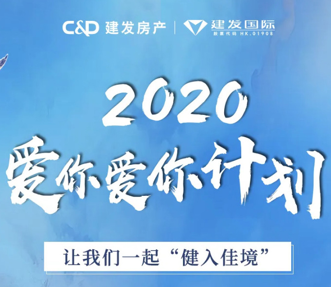 理想生活，你“get”到了嗎？