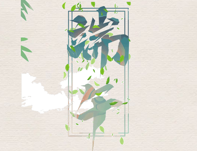 端午節(jié)，除了屈原，你還記得什么？