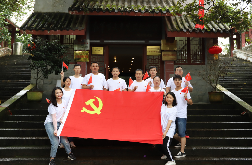 不忘初心，牢記使命，凝聚力量，堅(jiān)定信仰——成都支部七·一紀(jì)念活動