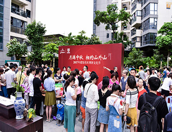 狀元盛臨，熱力全開(kāi)丨2017建發(fā)社區(qū)博餅文化節(jié)圓滿落幕